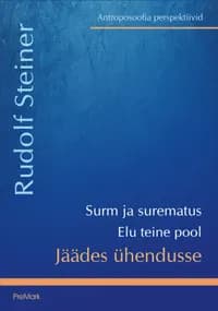 Jäädes ühendusse