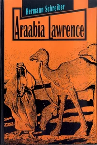 Araabia Lawrence