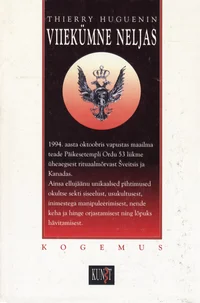 Viiekümne neljas