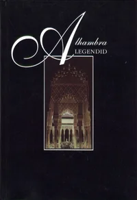 Alhambra legendid