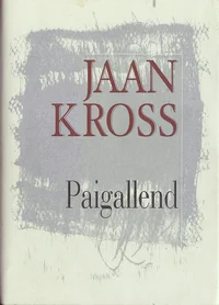 Paigallend