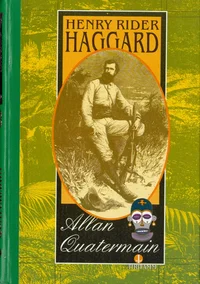 Allan Quatermain