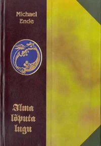 Ilma lõputa lugu
