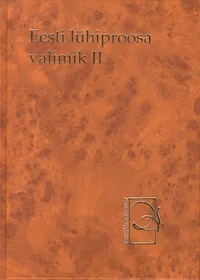Eesti lühiproosa valimik keskkoolile