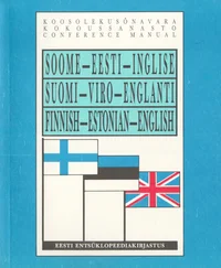 Soome-eesti-inglise koosolekusõnavara
