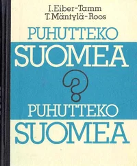 Puhutteko suomea?