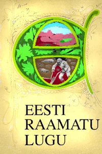 Eesti raamatu lugu
