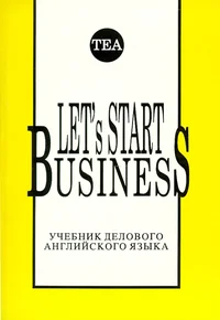 Let's Start Business