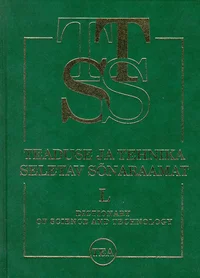 Teaduse ja tehnika seletav sõnaraamat. Lisaköide. Dictionary of Science And Technology. Supplementary Volume