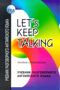 Let's Keep Talking