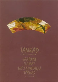 Tankad