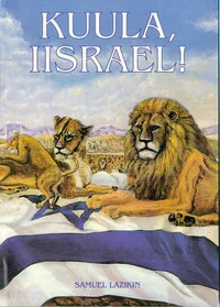 Kuula, Iisrael!
