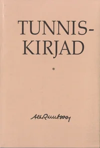 Tunniskirjad