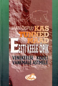 Kas tunned maad