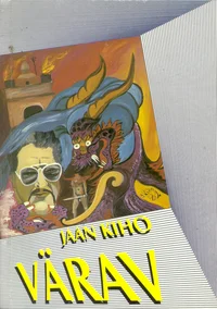 Värav