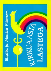 Kirikuaasta lastega