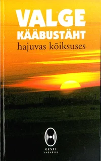 Valge kääbustäht hajuvas kõiksuses