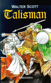 Talisman