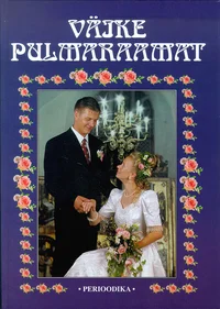Väike pulmaraamat