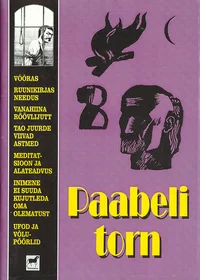 Paabeli torn