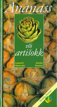 Ananass või artišokk