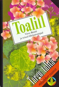 Toalill