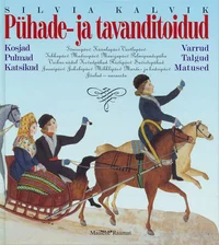 Pühade- ja tavanditoidud