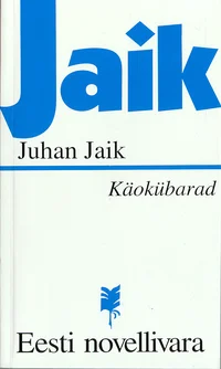 Käokübarad