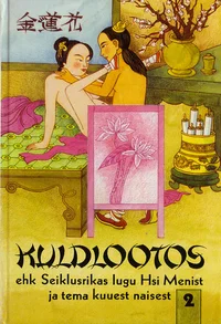 Kuldlootos