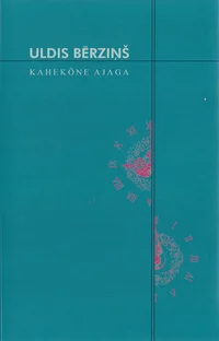 Kahekõne ajaga