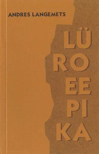 Lüroeepika