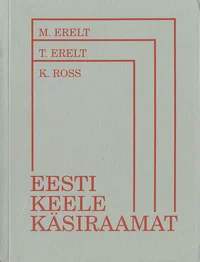 Eesti keele käsiraamat