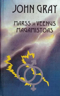 Marss ja Veenus magamistoas