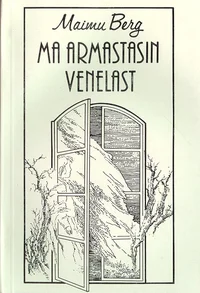 Ma armastasin venelast. Nemad