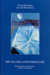 See tilluke lootusekilluke