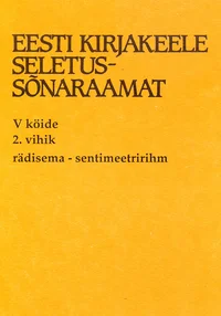 Eesti kirjakeele seletussõnaraamat