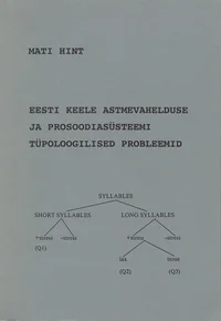 Eesti keele astmevahelduse ja prosoodiasüsteemi tüpoloogilised probleemid