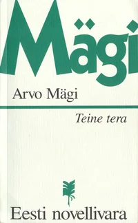 Teine tera