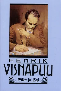 Päike ja jõgi