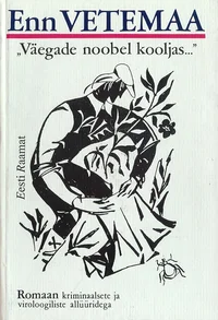 «Väegade noobel kooljas...» (nentis vanem laibakandur)