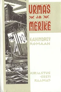 Urmas ja Merike