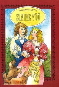 Sinine vöö
