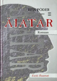 Äiatar