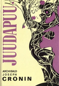 Juudapuu