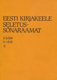 Eesti kirjakeele seletussõnaraamat
