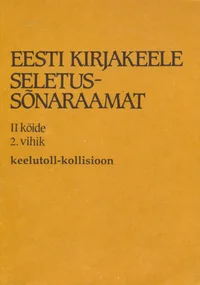 Eesti kirjakeele seletussõnaraamat