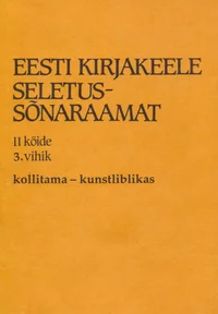 Eesti kirjakeele seletussõnaraamat