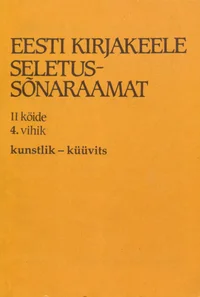 Eesti kirjakeele seletussõnaraamat