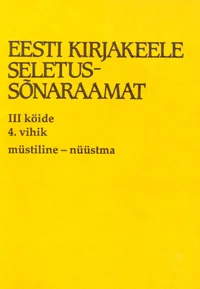 Eesti kirjakeele seletussõnaraamat