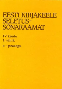 Eesti kirjakeele seletussõnaraamat